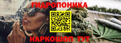 трава Янаул